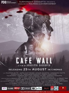 Cafe Wall [2023]