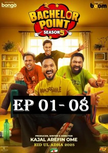 Bachelor Point Season 5